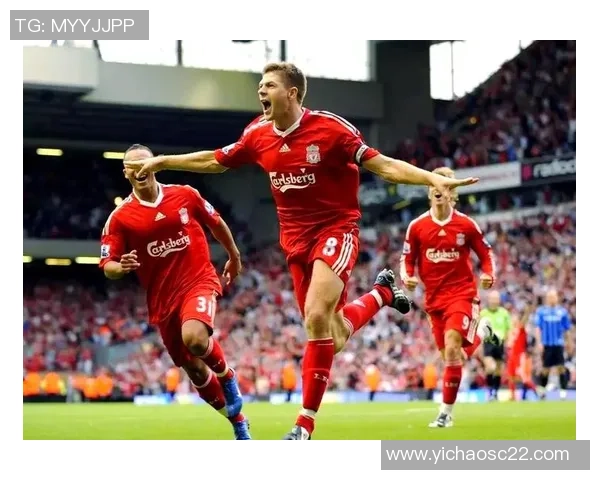 史蒂文杰拉德从红军传奇到教练生涯转型之路