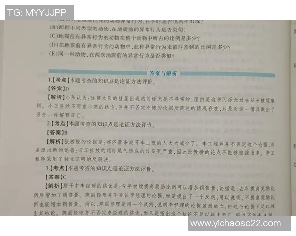 台球技巧全解析：从基础知识到高手进阶的全面指南