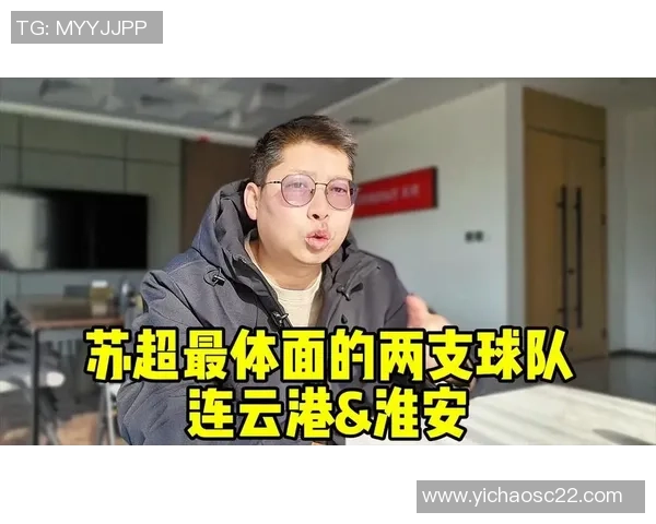 淮安与连云港激战正酣 两城对决揭示地方足球发展潜力