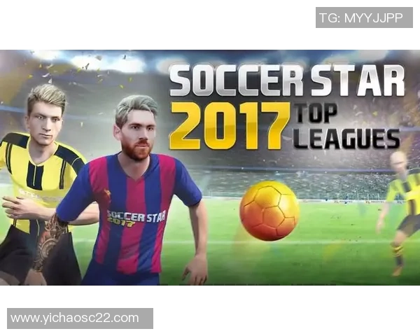 聚焦世界足球明星成长之路与荣耀时刻全景解读未来传奇篇章新纪元