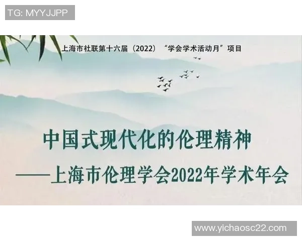 聚焦当代足球运动员成长道路与竞技精神塑造及职业发展前景研究探