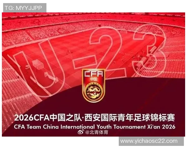 伊朗队若因故退赛世界杯赔率瞬间剧变引发热议